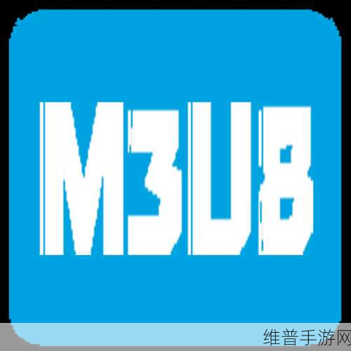我爱搞一52G.APP.m3u8：1. 探索52G.APP：畅享无限视频流的最佳选择