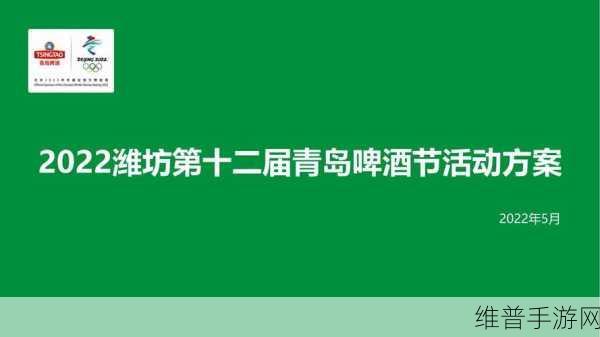 2022国产：以下是根据2022国产主题拓展出的新标题，均不少于10个字：