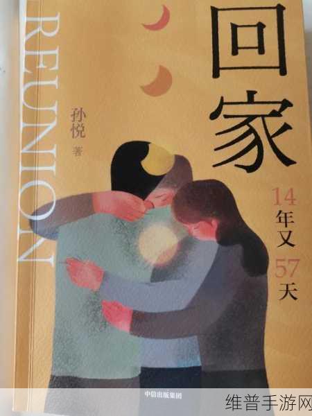 太久永久回家地址tai9.cc 保存：1. 探索太久永久回家地址：你的数字归宿