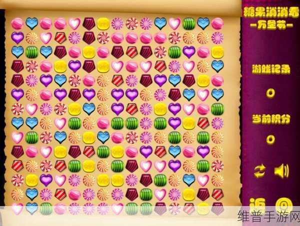 糖果三消经典版,解锁非常精彩刺激的益智消除之旅