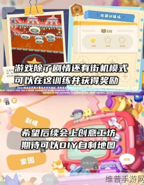 拆家小队，释放压力，尽享破坏乐趣的游戏攻略