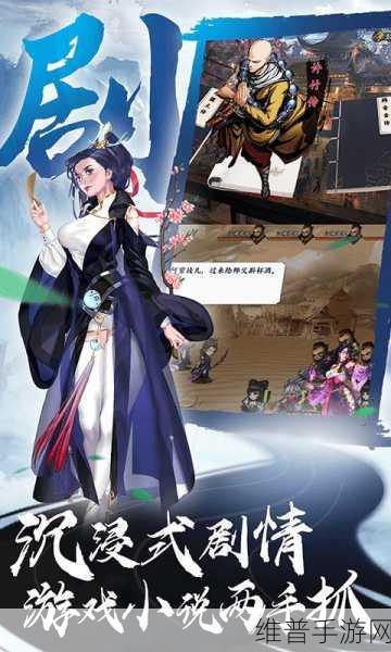 万剑至尊官方正版下载，探索修真世界的极致角色扮演之旅