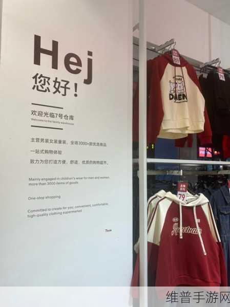 逛街时突然按下按钮：1. 逛街时意外发现新按钮，开启购物新体验