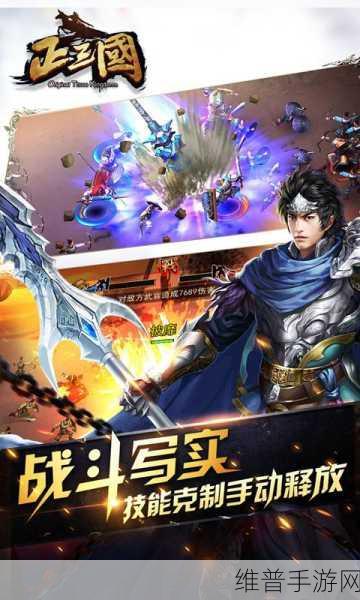 穿越三国,与赵子龙并肩作战,三国赵子龙横版动作卡牌手游全攻略