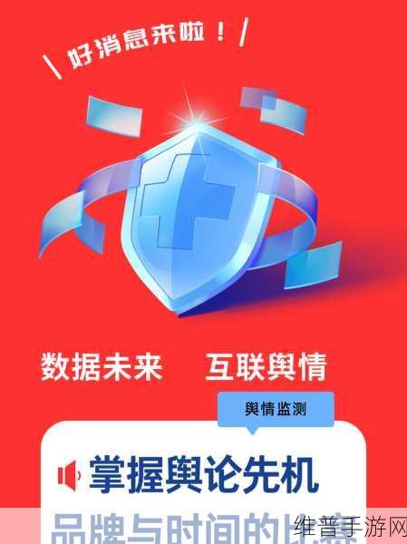 国外免费舆情网站有哪些软件：1. ＂全球热门舆情监测工具推荐与使用指南