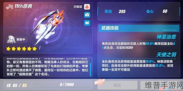 上古卷轴 5 矮人浑天仪玩法全解析