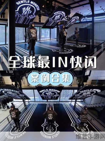 一起草 17c 欧美：1. “在全球视野下的17c欧美文化碰撞”