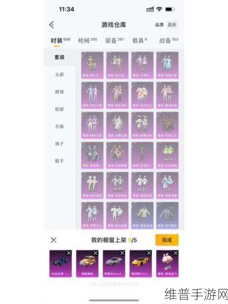 和平精英，舞狮载具回血秘籍大揭秘