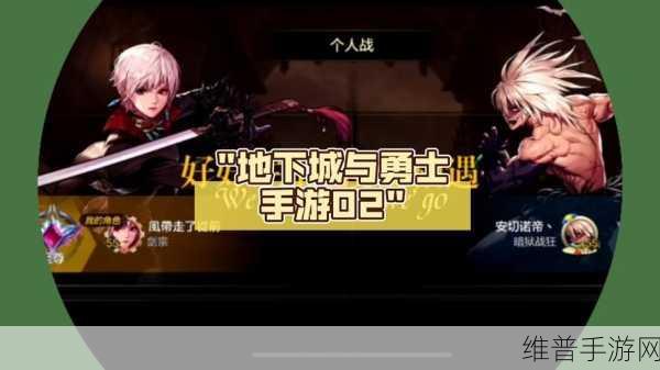 勇士夺金状手游下载,探索前所未有的地下城格斗新纪元