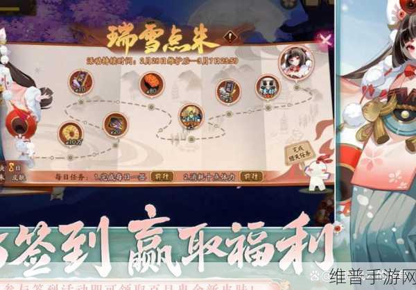 阴阳师，找回往昔账号的详细指南