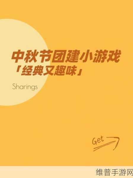 Skip.io下载，探索超级出色的精彩趣味小游戏