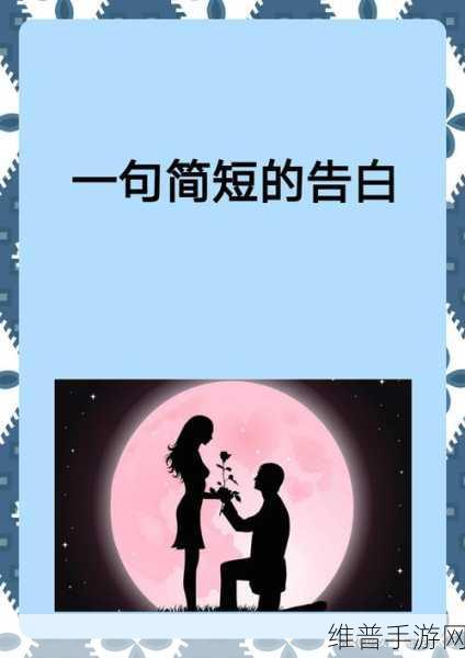 可不可以干湿你：当然可以，以下是几个扩展的标题示例：