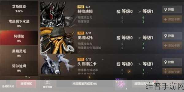 战之刃幸存者国际服下载，暗黑魔幻生存MMORPG手游全攻略