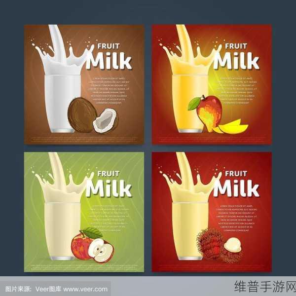 甜蜜创意无限！甜奶昔甜点模拟器中文版下载全攻略