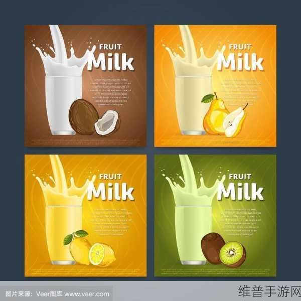 甜蜜创意无限!甜奶昔甜点模拟器中文版下载全攻略