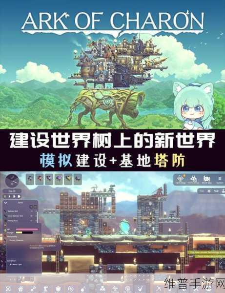 像素守卫者下载，探索像素风格的塔防游戏新世界
