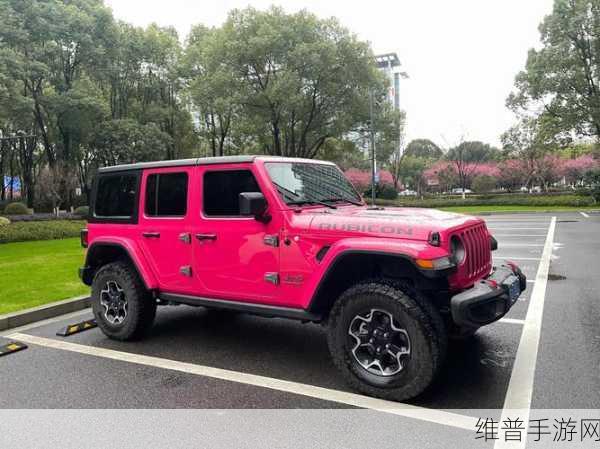 桃红色jeep官方主打进口：1. ＂桃红色Jeep，开启你的独特探险之旅！