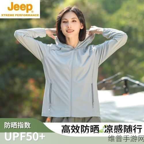 桃红色jeep官方主打进口:1. "桃红色Jeep,开启你的独特探险之旅!