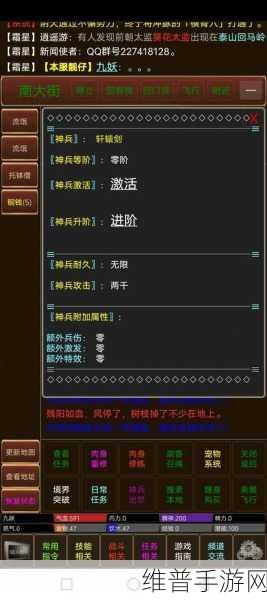 沧海一笑mud最新版下载，探索非常精彩的江湖世界文字冒险