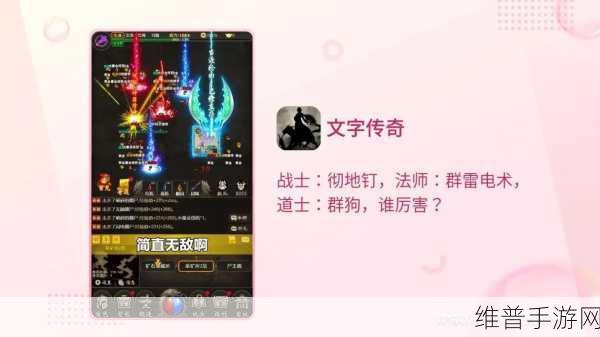 沧海一笑mud最新版下载,探索非常精彩的江湖世界文字冒险
