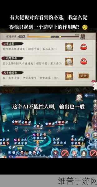 阴阳师体力不足的完美应对策略