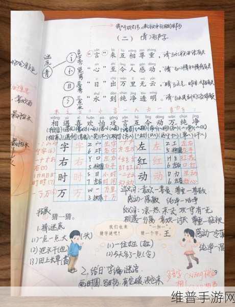 汉子大英雄APP下载，解锁欢乐奇趣猜字大冒险的益智之旅