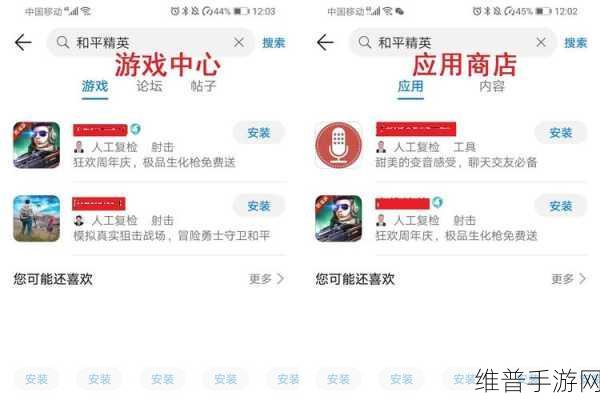 九一免费破解版:1. 九一免费破解版:畅享无限游戏乐趣的秘密武器