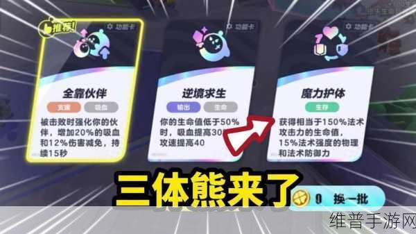 代号金牛座版下载，解锁超炫卡牌乱斗的放置新体验