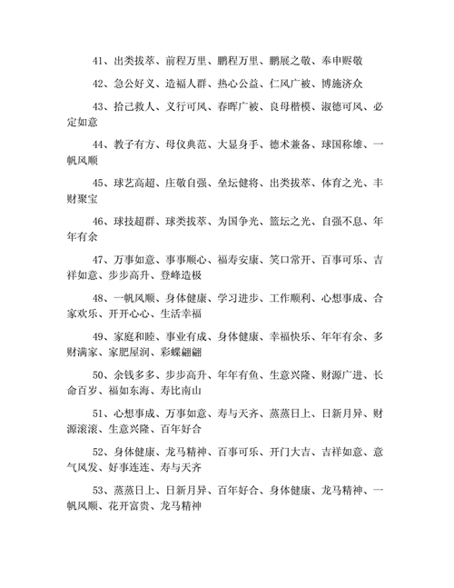 量近2019中文字需大全规须1:以下是一些扩展后的标题,字数不少于10个字: