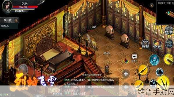 封仙之蛮荒乱战腾讯版，莽荒世界的征战之旅全面攻略