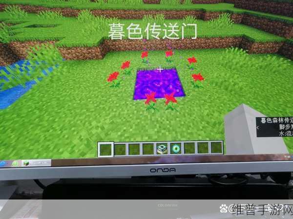 我的世界传送门制作全攻略