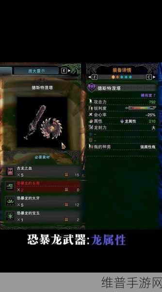 怪物猎人世界冰原，前期套装选择秘籍