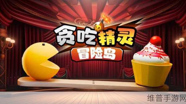 逃脱～孕妇精灵与森之馆4：1. 《逃脱密室：孕妇精灵的森之馆探秘