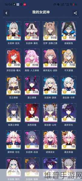 崩坏 3，可肝初始 S 角色深度剖析与战场宝库兑换全攻略