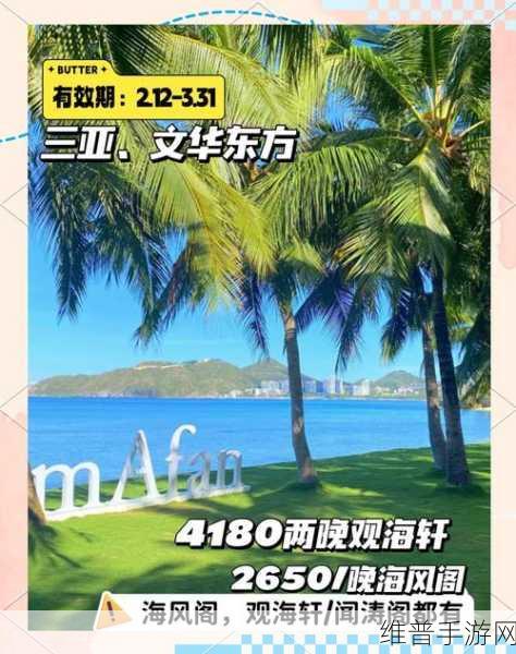 最新欧亚精品：1. ＂探索欧亚精品：跨文化的奢华之旅