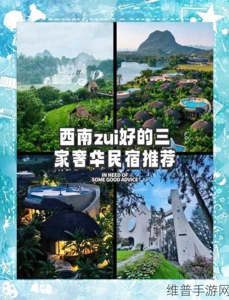 最新欧亚精品：1. ＂探索欧亚精品：跨文化的奢华之旅