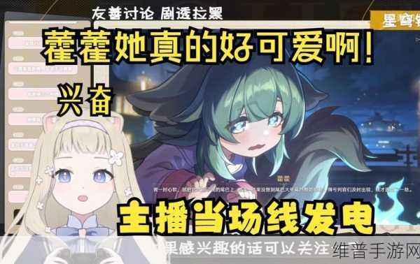 原神知世点路灯任务速通秘籍