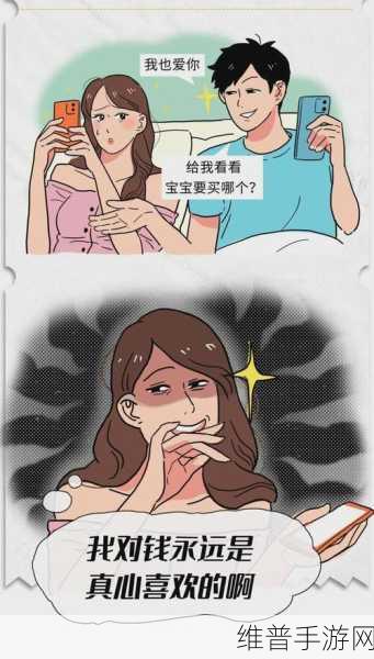 羞羞漫画H 漫画入口：1. 《羞羞漫画之禁忌的恋爱游戏