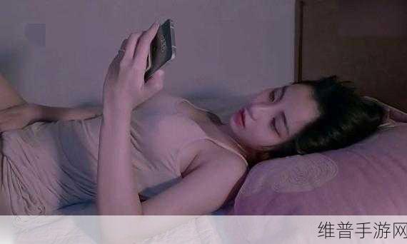 一起错错错30分钟软件下载