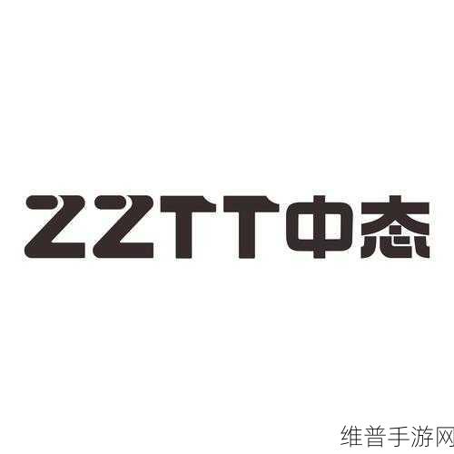 zztt38.ccm怎么打开：根据zztt38.ccm的内容，您可以考虑以下