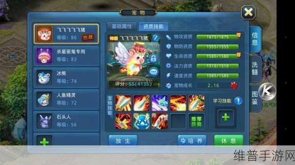 烈火永恒安卓版下载,沉浸式4K高清魔幻手游新体验