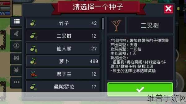 元气骑士2019万圣节最新版下载，解锁自由地牢探险新纪元