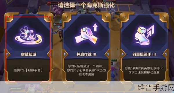 金铲铲之战暮光之战通关秘籍大揭秘