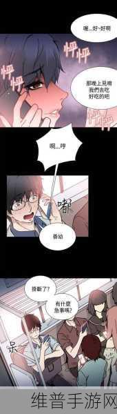 羞羞韩漫首页登录界面入口：1. 探索羞羞韩漫的全新登录体验