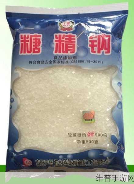 gal 工业糖精：1. 工业糖精：未来食品科技的核心成分