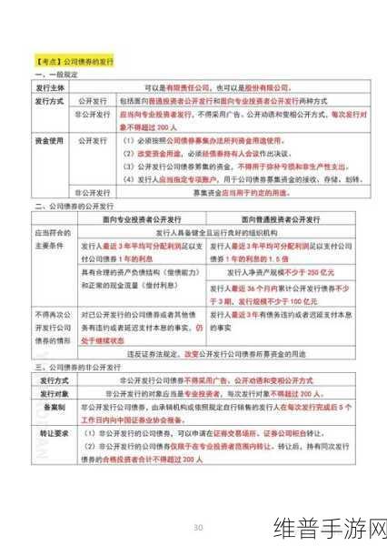 韩国三色电费2024免费不打码:1. 2024年韩国三色电费政策详解与影响