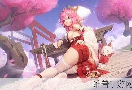 八重神子被C出白色液体网站:1. 八重神子的奇妙冒险:白色液体的秘密