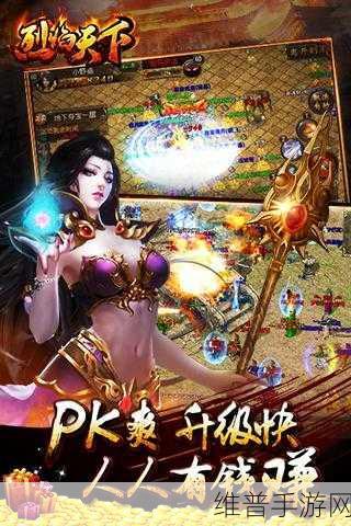 戮战天下下载，热血PK的ARPG即战动作手游全攻略