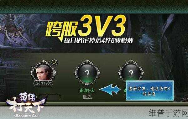 戮战天下下载，热血PK的ARPG即战动作手游全攻略