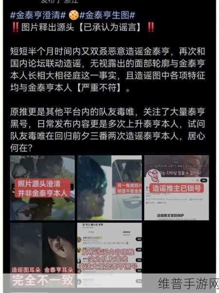 黑料社区最新网址:1. 深入探讨黑料社区的最新动态与走向